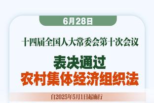 段冉：科尔在波杰姆梦游胡来状态下还玩命用 有点认死理了